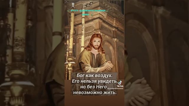 Храни Господь Всех Людей и Всем Дари Божью благодать смотреть онлайн