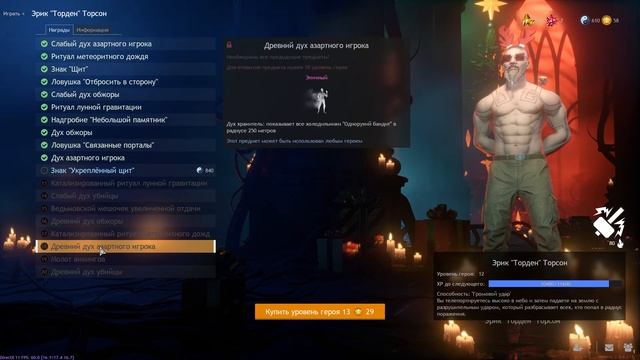 ГАЙД CRSED Foad как играть для новичков