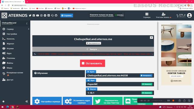 создание спавна на сервере aternos.me смотреть онлайн
