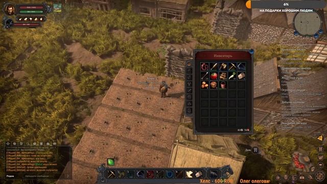 Рутинные будни! Wild Terra 2: New Lands смотреть онлайн