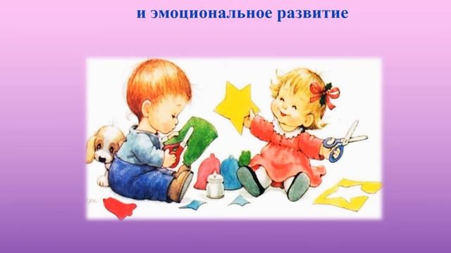 Роль труда в формировании личности ребенка смотреть онлайн