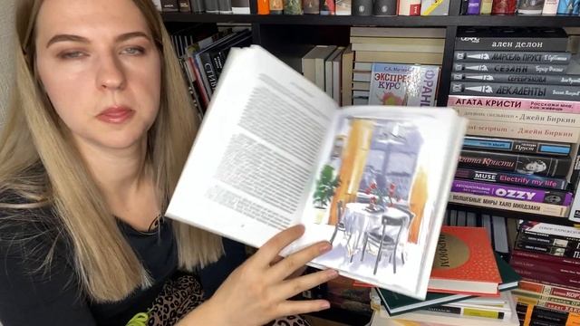 ⚡️ВСЕ МОИ КНИГИ⚡️Часть 1 смотреть онлайн