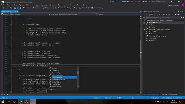 Создание физической пушки, как в Garry's Mod #1 | Unity3D смотреть онлайн