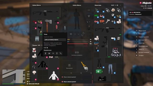 Grand Theft Auto V 2023 09 17 20 01 34 02 DVR смотреть онлайн