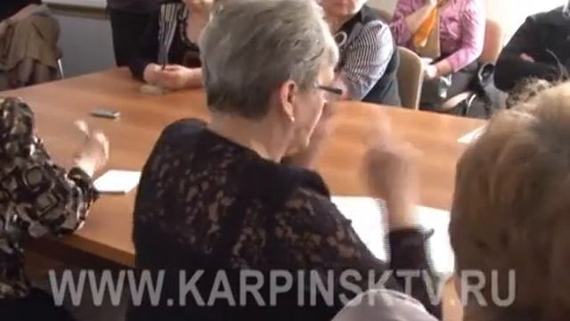 В Карпинске прошёл семинар "Управдом. Школа грамотного потребителя". смотреть онлайн