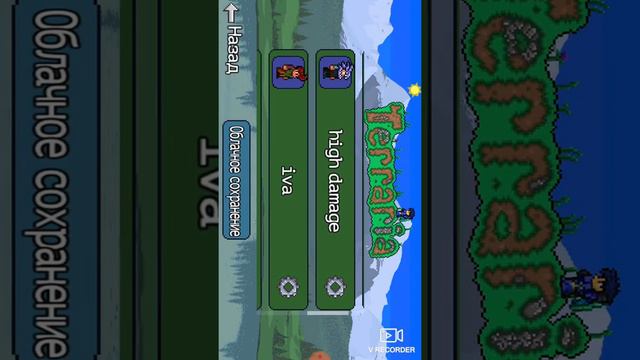 Террария с читами, майн и ыигня полная:) смотреть онлайн