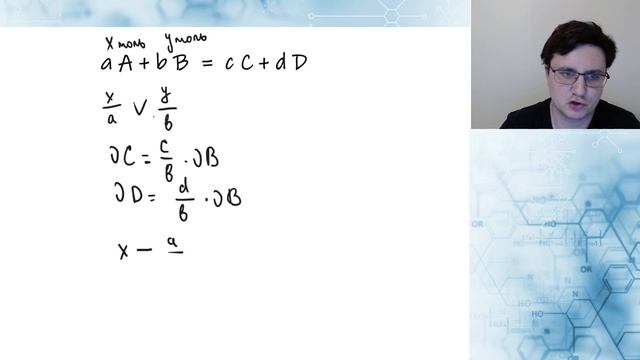 ОГЭ 2022 по химии. Как составить уравнение реакции, зная количество продуктов? смотреть онлайн