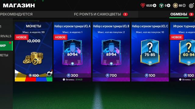 пытаюсь  забрать все награды