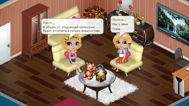 ВИДЕО: КАТЕГОРИИ АВАТАРОВ//КТО ТЫ? смотреть онлайн