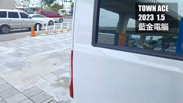 豐田 TOYOTA TOWN ACE 湯A 2023 1.5L 藍金電腦 油耗 省油電腦 施工記錄 69Painting смотреть онлайн