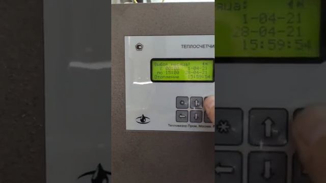 Теплосчетчик ВИС.Т. Обзор. смотреть онлайн