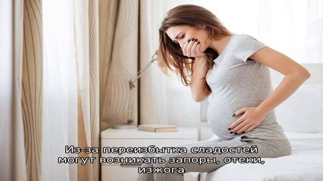 Халва при беременности смотреть онлайн