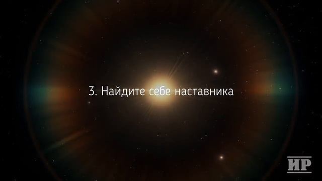 ВЕРНИ силы вопреки поражениям или как добиться большего и успеха смотреть онлайн