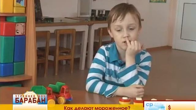 130513 Детское время как делают мороженное) смотреть онлайн