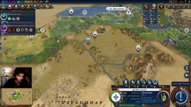 ◄ 1 ► Пытаюсь вспомнить как играть в Civilization 6 за Португалию смотреть онлайн