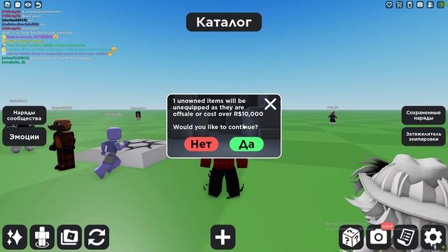 Roblox как сделать любой скин в плс донате(это улучшает заработок) смотреть онлайн
