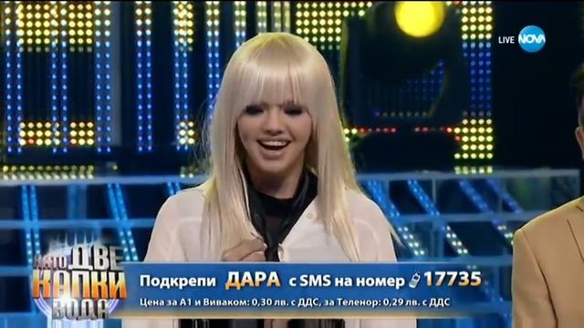 Дара в “Като две капки вода” като Лили Иванова - “Танго”, 06.04.2020. смотреть онлайн