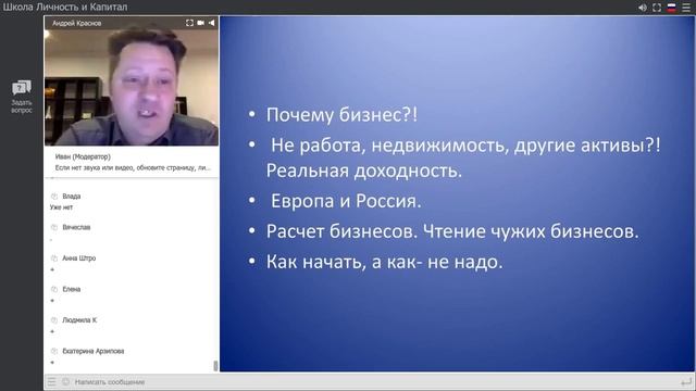 Модель бизнеса, которая увеличит Вам доход в 10 раз! Делюсь фишками и навыками ведения бизнеса. смотреть онлайн