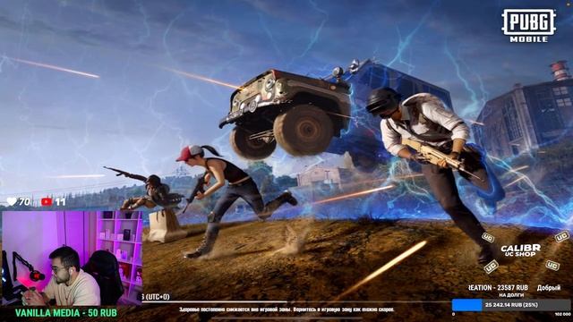 ЛЮТЫЕ ЛОКАЛКИ С ПОДПИСОТОЙ | СТРИМ PUBG MOBILE НА IPAD PRO M2 90 FPS смотреть онлайн