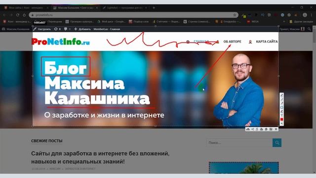 Как сделать скриншот | Программа для создания скриншотов смотреть онлайн