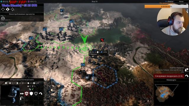 warhammer 40 000 gladius relics of war / warhammer 40 000 - это civilization??? / стрим обзор смотреть онлайн