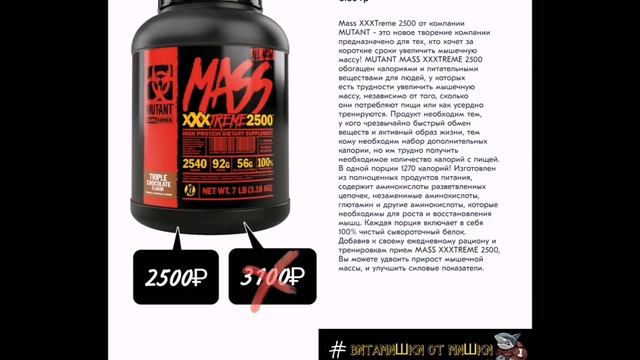 тайские маваши