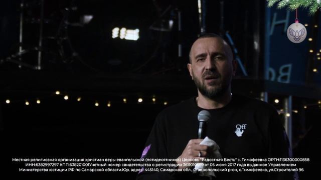 Божий ковчег для семьи Построить главное в жизни