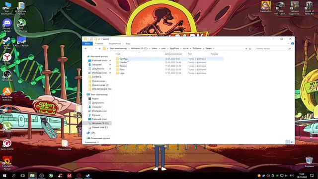 убираем фризы и долгую загрузку карты в PUBG BATTLEGROUNDS