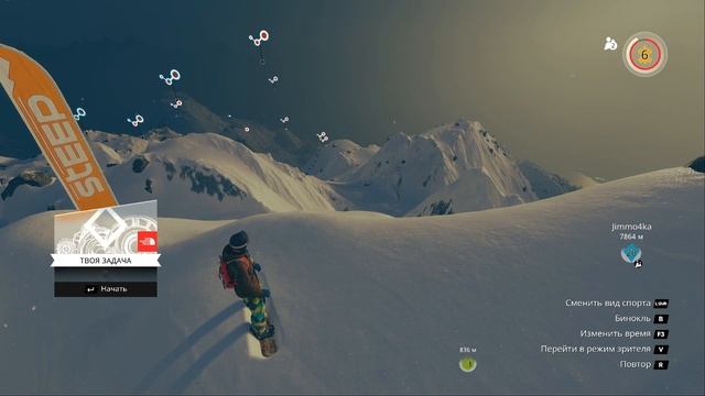 Обзор на Steep #2 Steam And Uplay