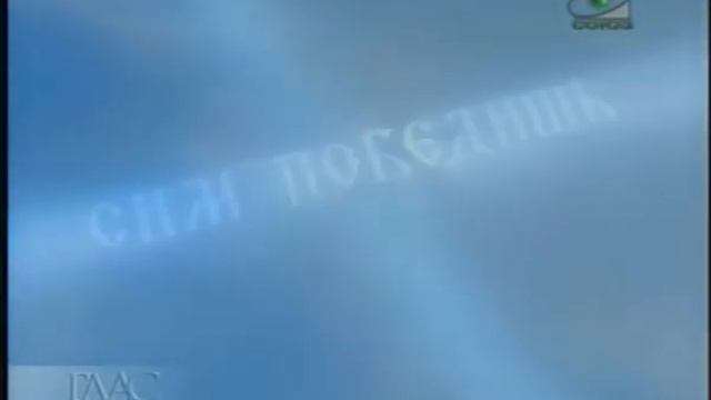 107 Закон Божий О вере и жизни христианской О крестном знамении и благословение священника смотреть онлайн