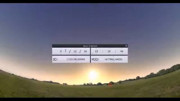 Обзор и преимущества программы stellarium