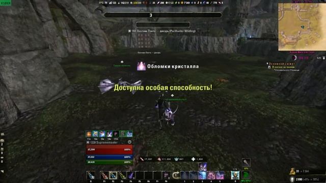 TESO. Dragonstar Arena Normal Solo Mana Sorc / Драгонстар Арена Нормал Соло Мана Сорк смотреть онлайн