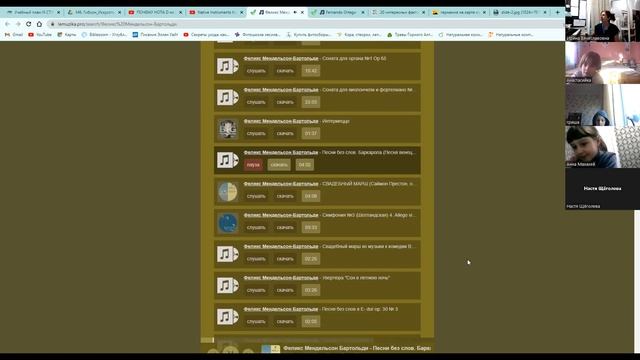Тот самый Мендельсон.. смотреть онлайн