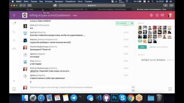Разбор ошибок по Markup-2018q3 смотреть онлайн