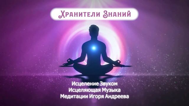 ??Ментальное Видение и Решение Задач | Гармонизация Жизненного Пути смотреть онлайн