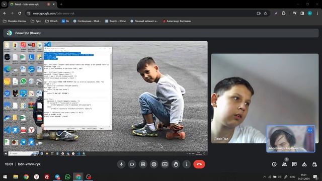 2024-01-24 14-32-16 смотреть онлайн