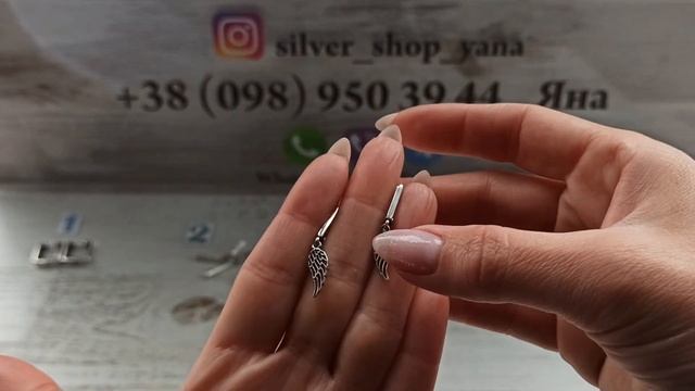 Серьги из серебра безкаменка. 8.06.2021 / Яна Серебро Украина смотреть онлайн