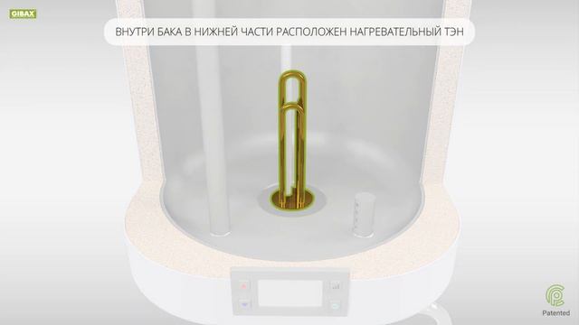 Бойлерплект Gibax смотреть онлайн