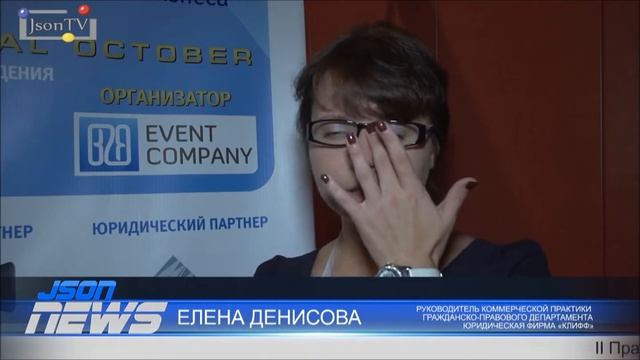 Электронная платежная система смотреть онлайн