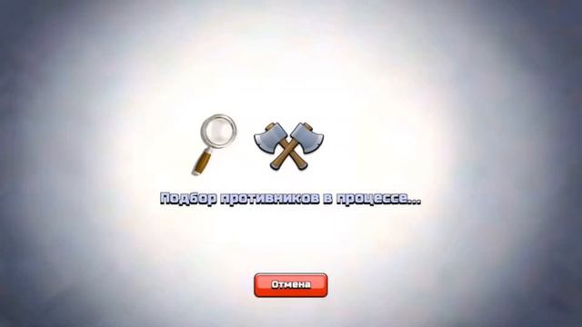 Прокачал ночную ведьму до 12 уровня CLASH OF CLANS деревня строителя смотреть онлайн