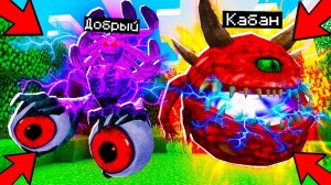 Майнкрафт, но мы СУПЕР МОБЫ! #3