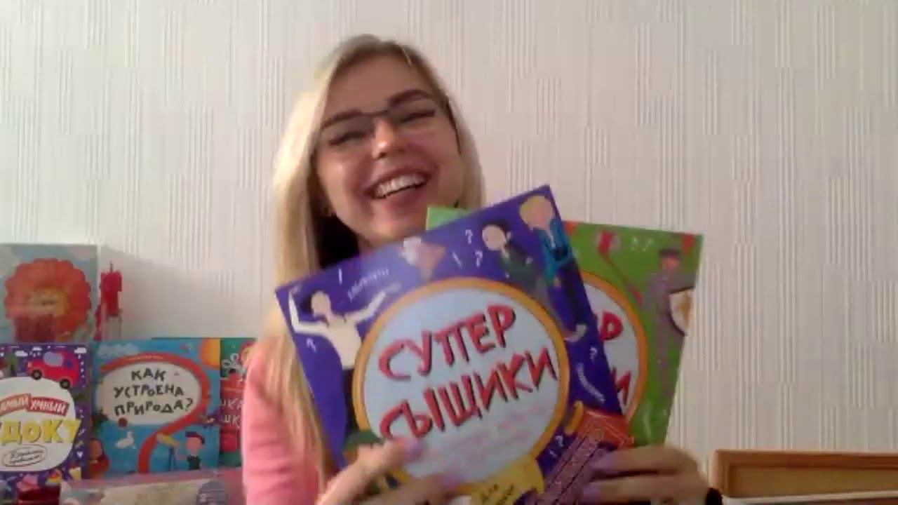 Лучшая развивающая продукция для детей от "Феникс+" смотреть онлайн