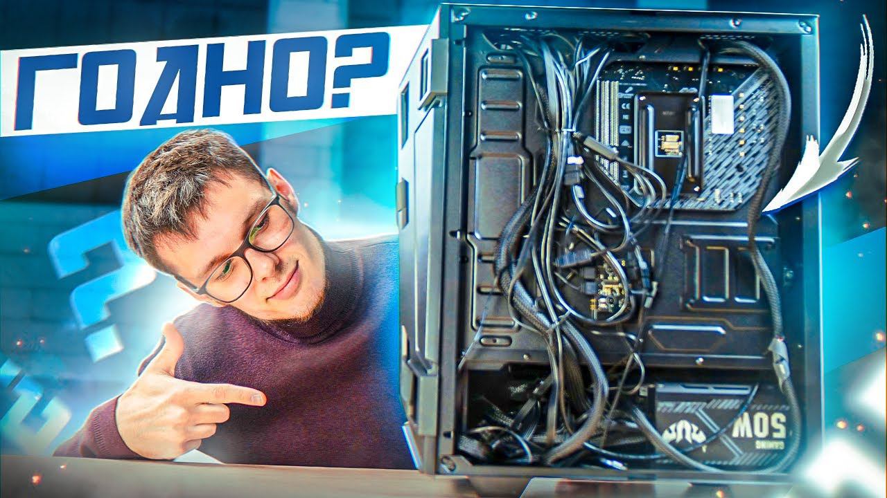 "ОПТИМАЛЬНЫЙ" игровой ПК 2021➔TUF Gaming PC смотреть онлайн