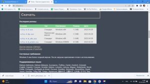 Установка Windows 10/11 сразу на SSD