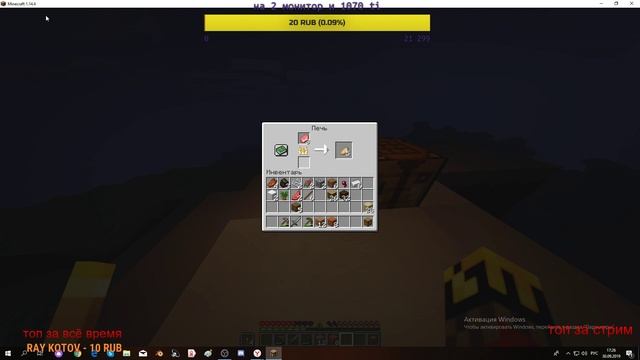 Играю в майнкрафт и ио игры (33 часть)