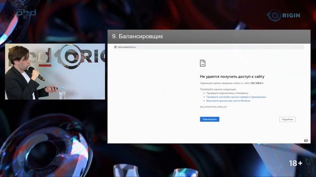Баг или фича? Алексей Морозов смотреть онлайн