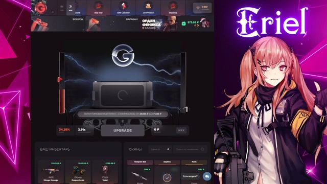 19К ГОЛДЫ  НА ВЫВОД? ПРОВЕРКА GGSTANDOFF,КЕЙС GGSTANDOFF,standoff кейсы