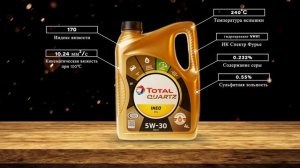 Обзор моторного масла TOTAL Quartz INEO ECS 5W-30 | Хороший ли выбор?