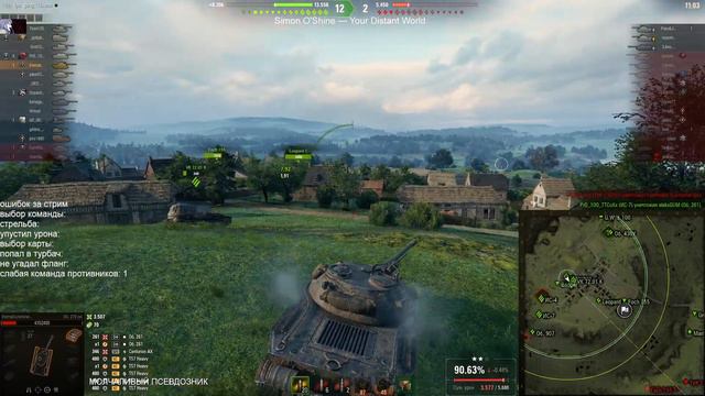 Объект 279 | ФИНАЛ ОТМЕТОК? | ПОКАЗЫВАЮ ПОЧЕМУ 279 КУСОК ГОВНА смотреть онлайн