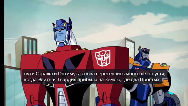 transformers основы on sentinel prime смотреть онлайн